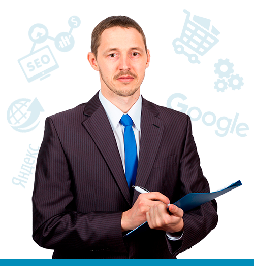 Аудит сайта Аудит сайта