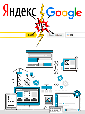 SEO услуги в Москве